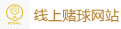 体育投注网站_2026世界杯(FIFA WorldCUP)中国竞彩指定平台
